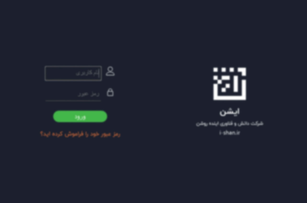 سامانه آموزش آنلاین مجتمع سلامت تهران | Online Learn
