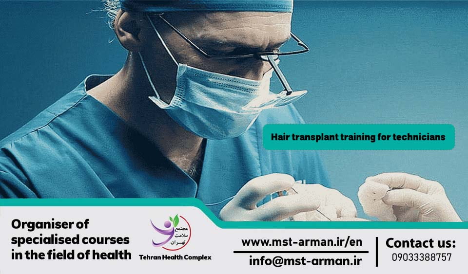 Hair transplant training for technicians