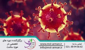 Viral diseases | بیماری های ویروسی