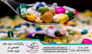Complete introduction of pharmaceutical forms | معرفی کامل اشکال دارویی