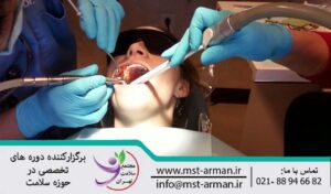 Oral suction methods | روش های ساکشن دهانی 