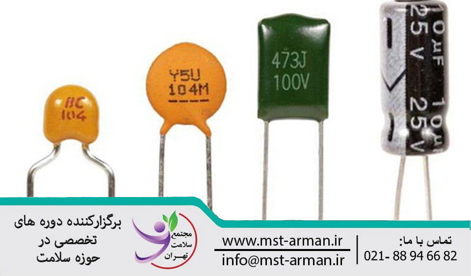 Types of capacitors in circuit | انواع خازن و کاربردش