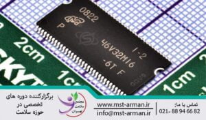 IC حافظه یا Memory Card | Memory IC or Memory Card 