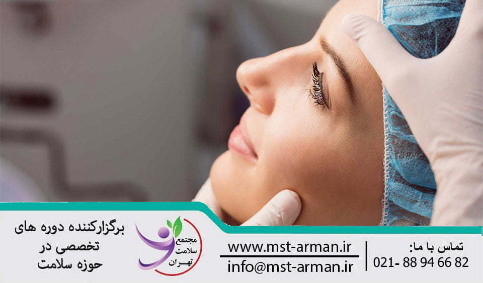 The duty of a cosmetic doctor | وظایف اصلی پزشک زیبایی