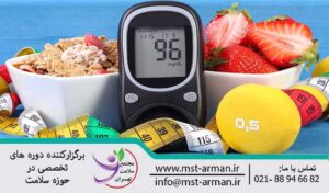 types of diabetes | وظایف پرستار دیابت