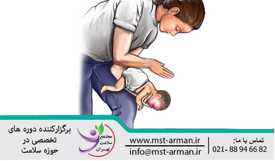 Choking in children | خفگی در کودکان | راه های مقابله با خفگی در نوزادان | اختلالات تنفسی در کودکان
