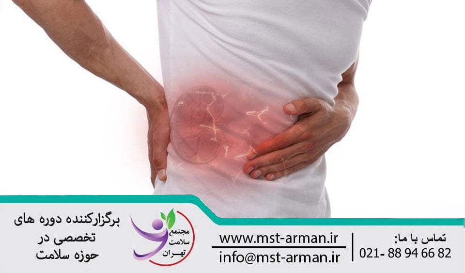 Signs and complications of kidney stones | عوارض سنگ کلیه | علائم سنگ کلیه | درمان سنگ کلیه | Treatment of kidney stones