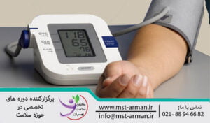 What is a blood pressure monitor? | دستگاه فشار خون چیست