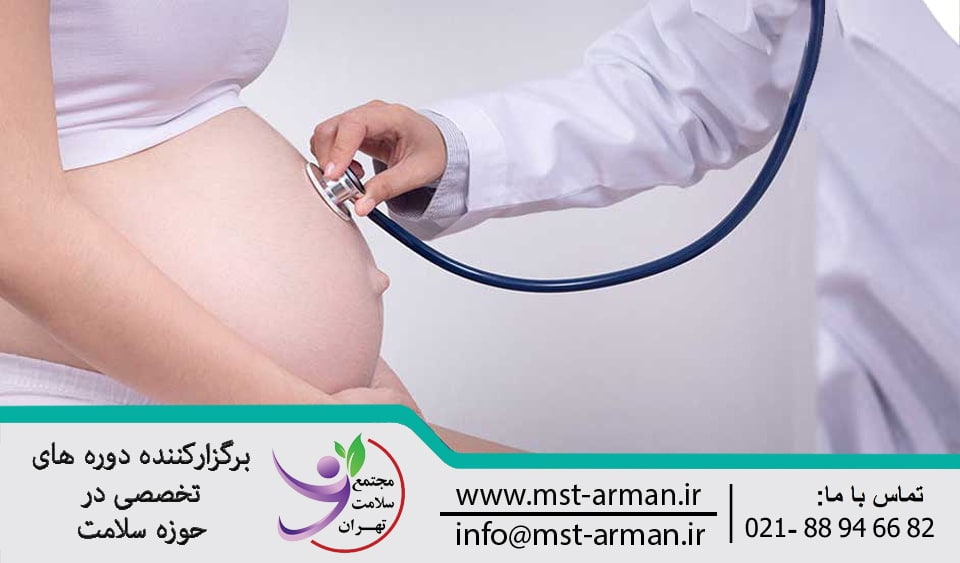 دوره تصویربرداری زنان و حاملگی | Pregnancy Imaging For Women Course دوره تصویربرداری زنان و حاملگی | Pregnancy Imaging For Women Course