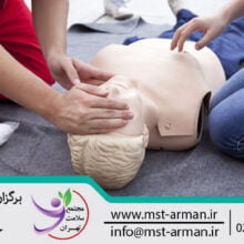 First aid training | آموزش کمک اولیه