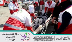 First aid training | آموزش کمک های اولیه