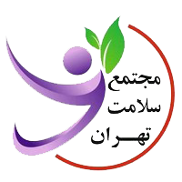 لوگو مجتمع سلامت تهران