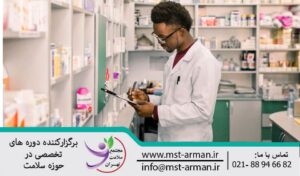 Pharmacy Technician Course | درمان بیماری های متابولیکی 