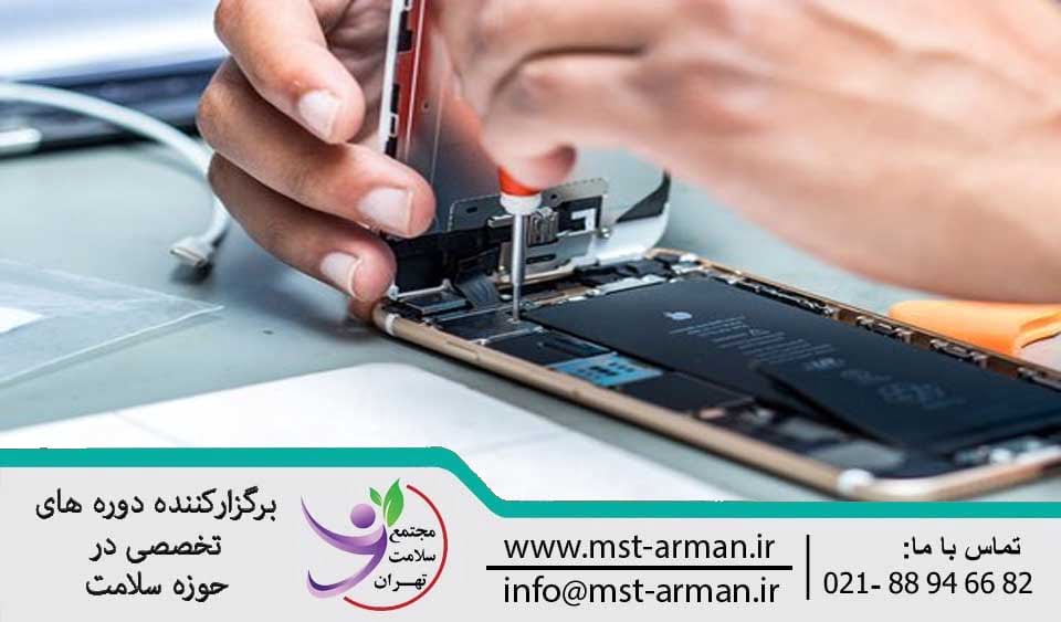 دوره تعمیرات موبایل | Mobile repair course دوره تعمیرات موبایل | Mobile repair course