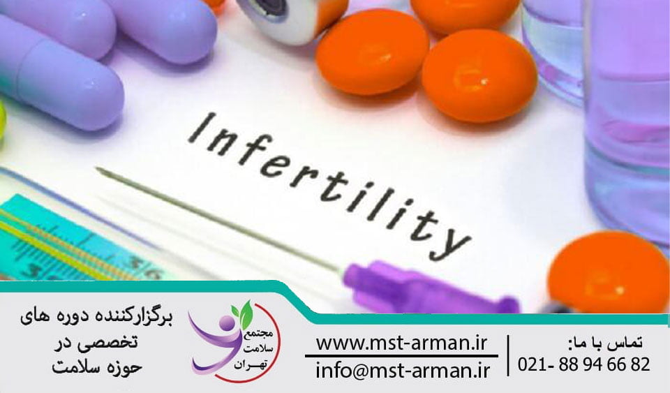 Infertility-treatment-drugs| داروهای درمان ناباروری