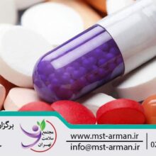 Pharmaceutical forms | اشکال دارویی