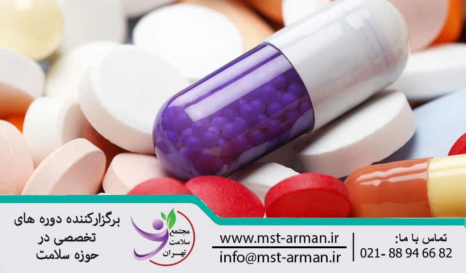 Pharmaceutical forms | اشکال دارویی