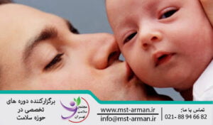 What are the causes of infertility? | عوامل ناباروری جیست
