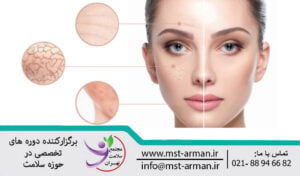 Get to know the structure of the skin | آشنایی با ساختمان پوست