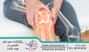 what is Osteoporosis | پوکی استخوان و عوامل آن