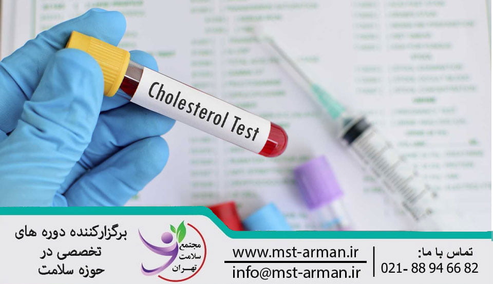 آزمایش کلسترول | مراحل آزمای کلسترول | colestrol test