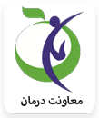 معاونت درمان مجتمع سلامت تهران