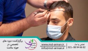 Disadvantages of FIT in hair transplantation | معایب کاشت مو در روش FIT