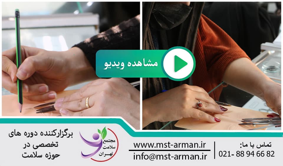 Eyebrow planting design class | ویدیو کلاس اموزشی کاشت ابرو در مجتمع سلامت تهران