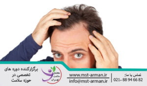 Restoration of symmetrical hairline | ترمیم خط غیر متقارن