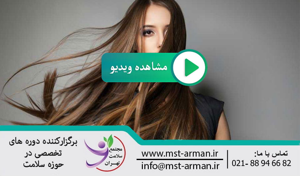 Tehran health complex hair transplant | کاشت مو مجتمع سلامت تهران