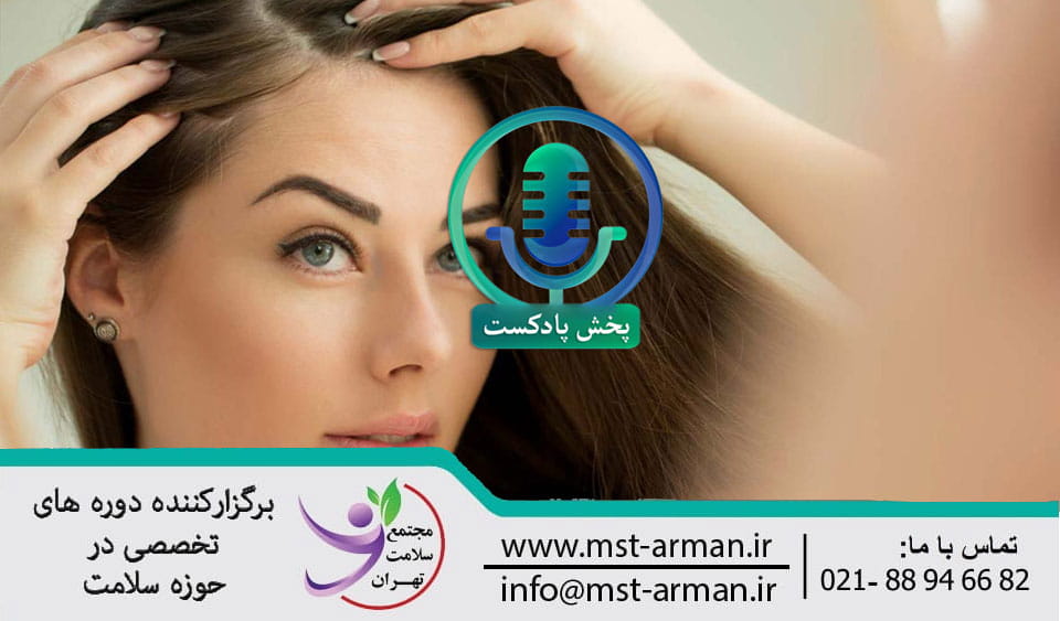 The effect of hair transplant on existing hair | تاثیر کاشت مو روی موهای موجود