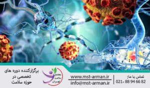 Autoimmune diseases | بیماری های اتوایمیون 