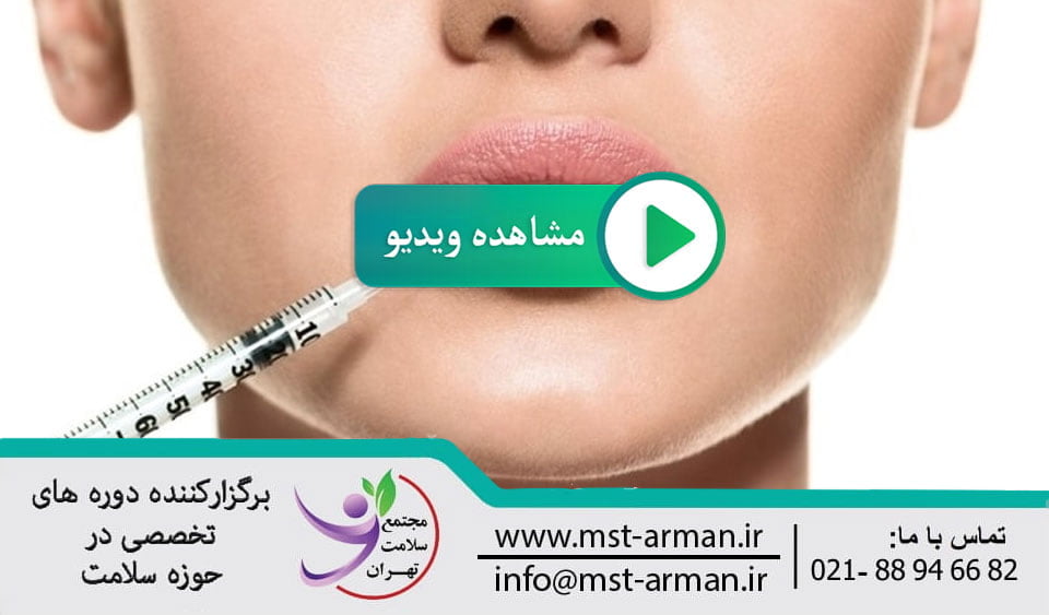 Blocking in gel injection for lips | آموزش بلاک کردن در تزریق لب