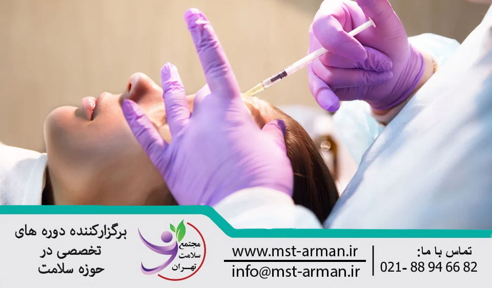 Complications of dermal filler injection | عوارض تزریق فیلر درمی