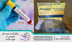 Hormones and hormone blockers | هورمون ها در مزوتراپی