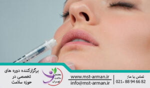 Filler injection in the body of the lip | تزریق فیلر درمی در جسم لب