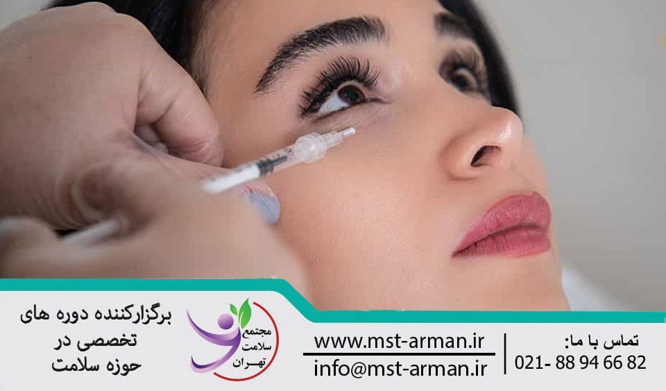 Everything about mesotherapy under the eyes | مزوتراپی زیر چشم