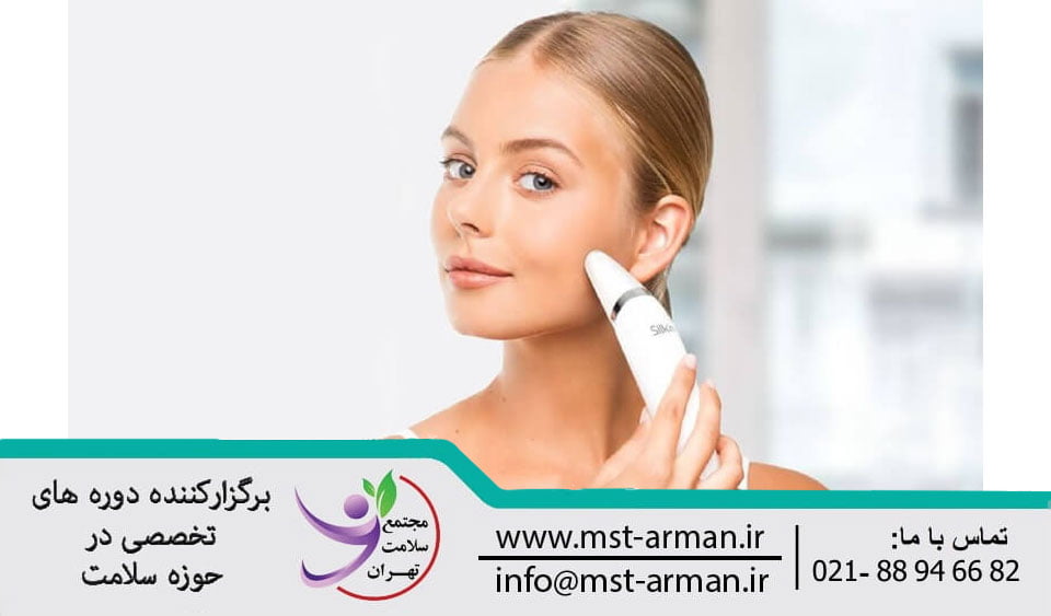 Advanced microderm | میکرودرم پیشرفته
