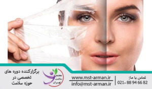 Neutralizing combination peels | لایه برهای ترکیبی خنثی شونده