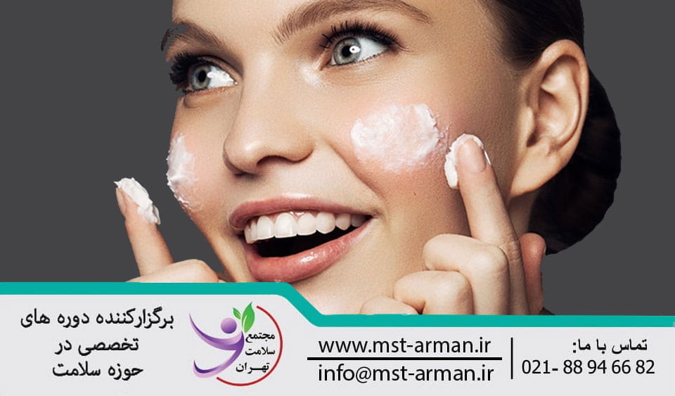 Skin care ingredients | ترکیبات مراقبت از پوست