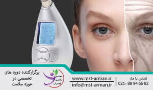 The mechanism of microdermabrasion | ابزارهای میکرودرم و مکانیسم عمل میکرودرم