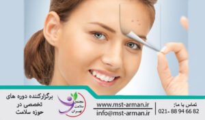Trichloroacetic acid | پیلینگ با تری کلرواستیک اسید