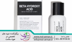 layer on beta hydroxy acid | بتا هیدروکسی اسید