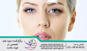 Retinol | رتینول