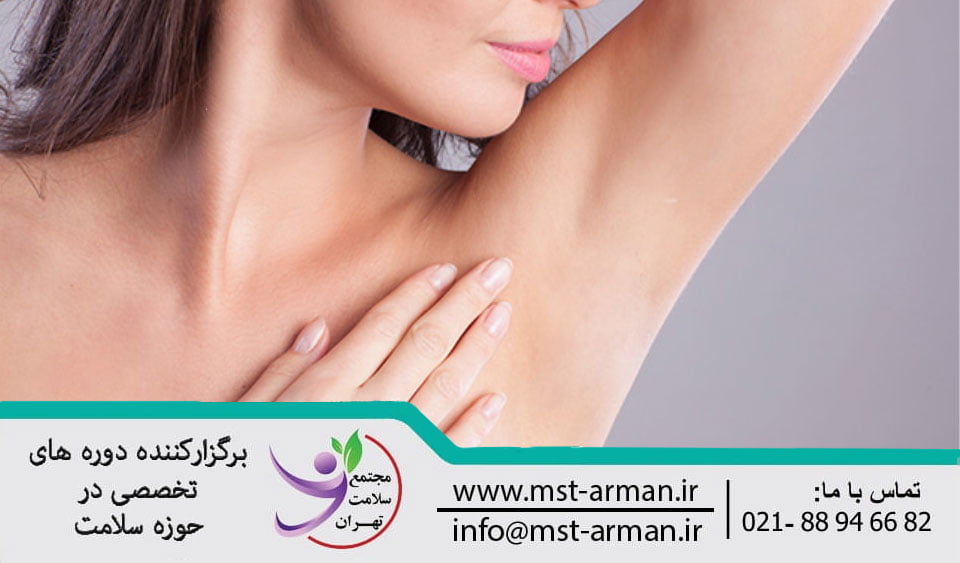Botox injection in the armpit area | بوتاکس ناحیه زیربغل