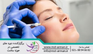 آموزش تزریق بوتاکس در خطوط پنجه کلاغی | Botox injection of crow's feet lines at the corners of the eyes