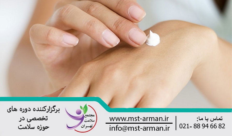 Complications of topical compounds and their treatment | عوارض ترکیبات موضعی