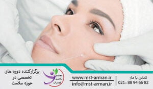 The method of assessing the depth of the needle after insertion | روش ارزیابی عمق سوزن پس از وارد کردن