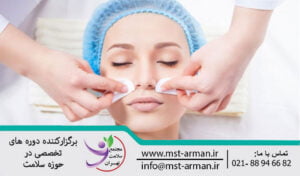 Types of chemical peels penetration depth | انواع لایه برداری شیمیایی