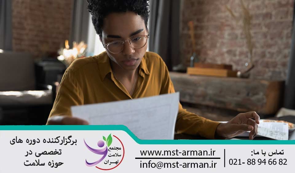 شرایط و مدارک لازم برای شرکت در آزمون تکنسین داروخانه
